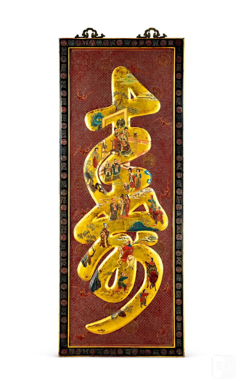 清 大漆描金寿字挂屏